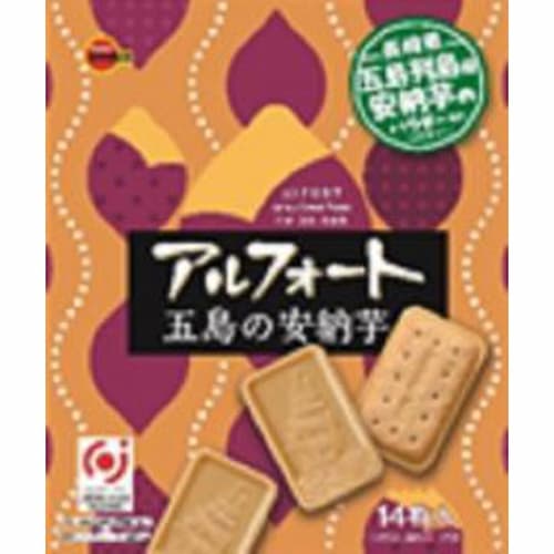 ブルボン　アルフォート五島の安納芋