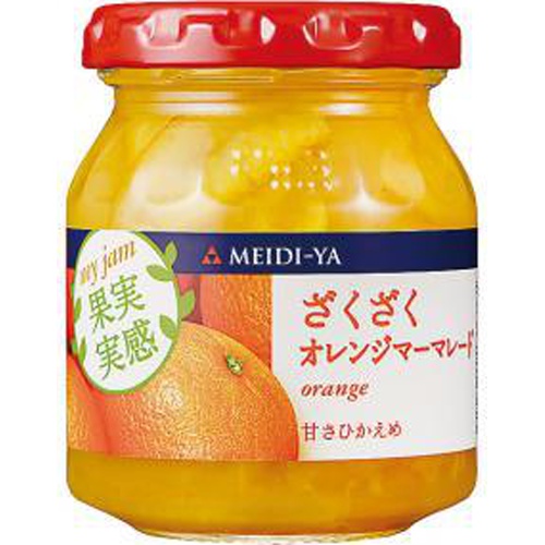 明治屋 果実実感ざくざくオレンジマーマレード160 (49662924) の仕入れ