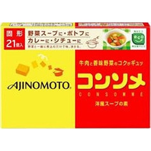 味の素 コンソメ 21個入箱 (4901001003570) の仕入れ・箱買いなら激安