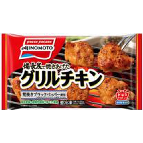 味の素(冷食)グリルチキン5個 (4901001226818) の仕入れ・箱買いなら