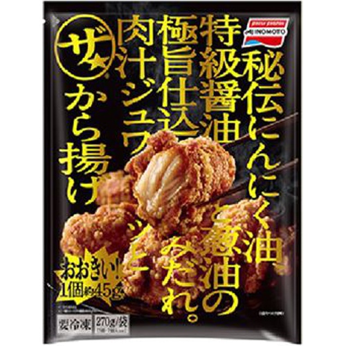 味の素(冷食)ザ☆から揚げ袋 (4901001999910) の仕入れ・箱買いなら