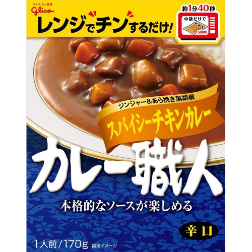 グリコ カレー職人 スパイシーチキン辛口170g (4901005245143) の
