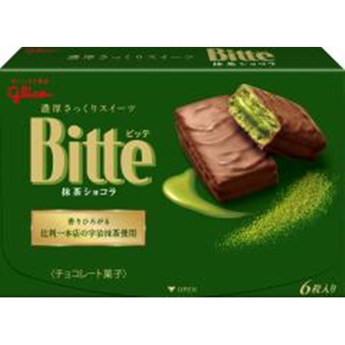 グリコ ビッテ 抹茶ショコラ6枚 (4901005501515) の仕入れ・箱買いなら