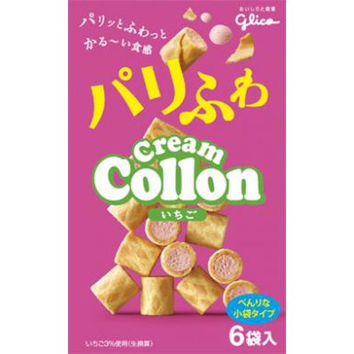 グリコ パリふわクリームコロンいちご ６袋 ×50 【全国送料無料】(沖縄・離島は別途) グリコ パリふわクリームコロンいちご 6袋 (4901005530911) の仕入れ