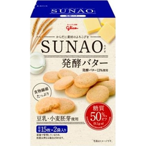 グリコ SUNAO 発酵バター62g (4901005584099) の仕入れ・箱買いなら