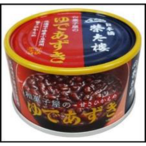 【（有）あずき太郎商店】 榮太樓 ゆであずき 200g (4901060016597) の仕入れ・箱買いなら激安卸